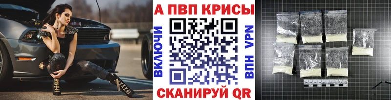 Что такое Обоянь МЕТАДОН  Канабис  Cocaine  Меф мяу мяу  Амфетамин  Гашиш  А ПВП 