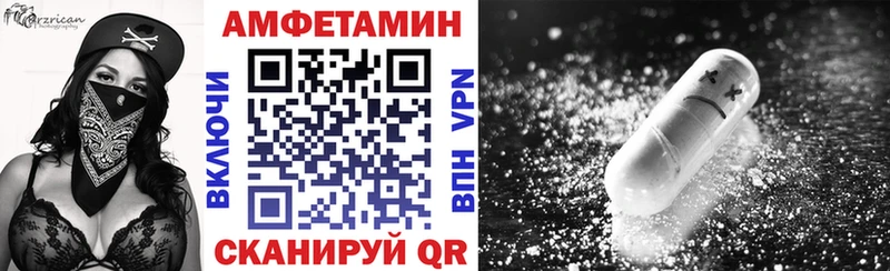 Amphetamine VHQ  дарнет шоп  Обоянь 