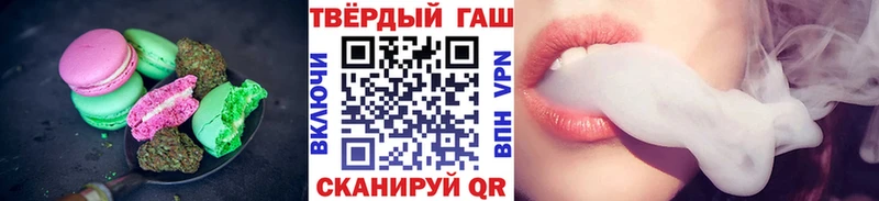 Еда ТГК марихуана  закладки  Обоянь 