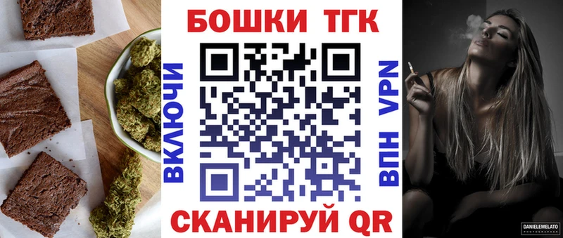 Еда ТГК конопля Обоянь