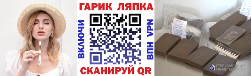ГАШИШ убойный  маркетплейс формула  Обоянь 