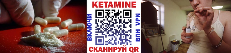 КЕТАМИН ketamine  ОМГ ОМГ маркетплейс  Обоянь 