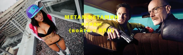 каннабис Вязьма