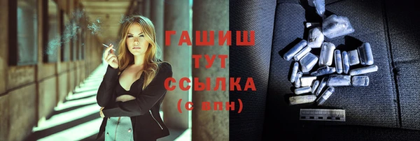 кокаин премиум Вяземский