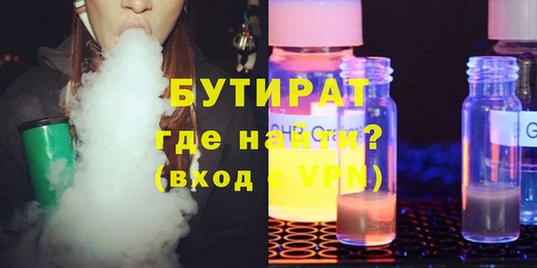 кокаин премиум Вяземский