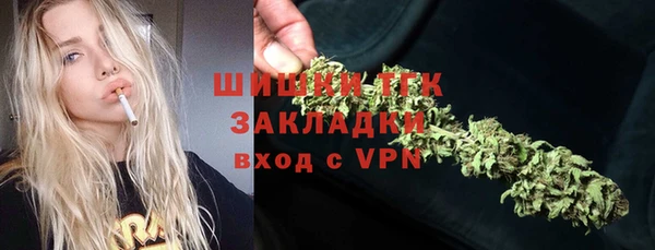 каннабис Вязьма