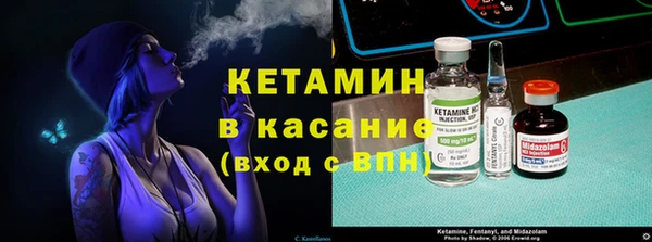 каннабис Вязьма