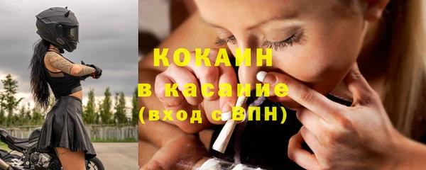 каннабис Вязьма