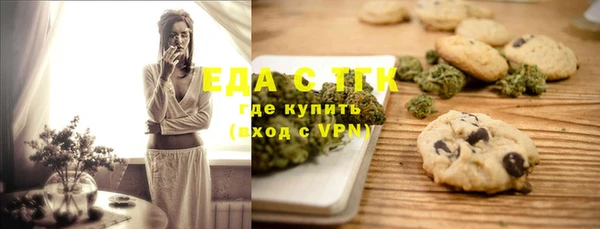 каннабис Вязьма