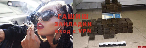 каннабис Вязьма
