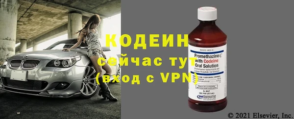 кокаин премиум Вяземский