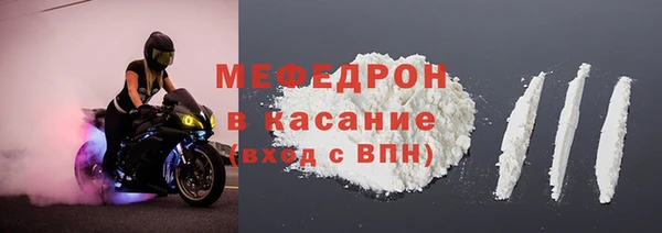 кокаин премиум Вяземский