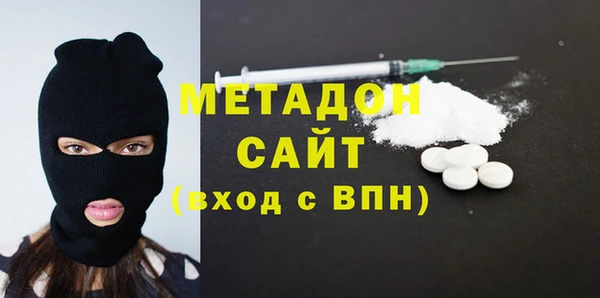 кокаин премиум Вяземский