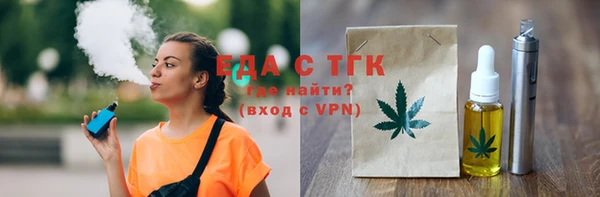 каннабис Вязьма