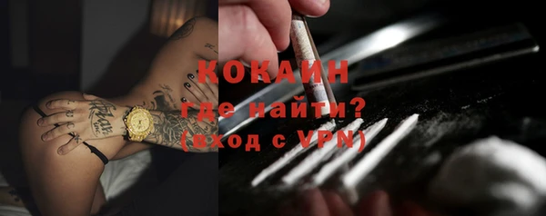 каннабис Вязьма