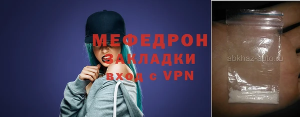 каннабис Вязьма