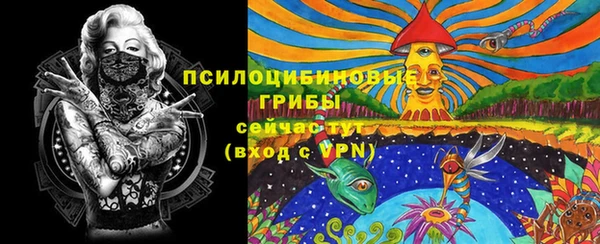 кокаин премиум Вяземский