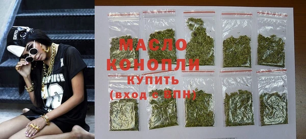 каннабис Вязьма