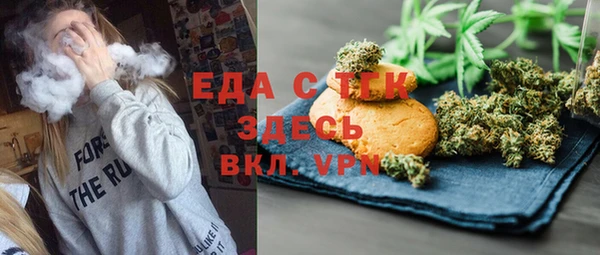 кокаин премиум Вяземский