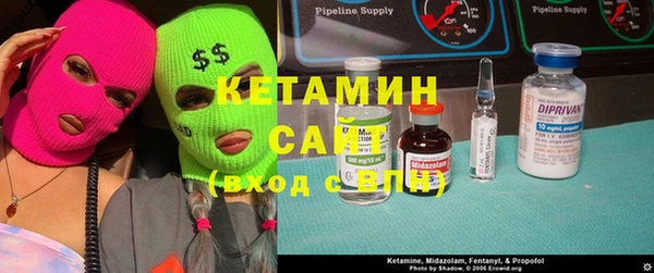 кокаин премиум Вяземский