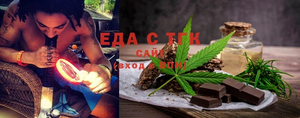 кокаин премиум Вяземский