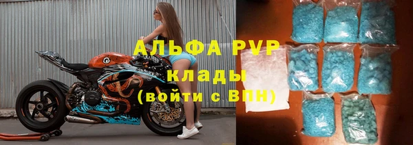 кокаин премиум Вяземский