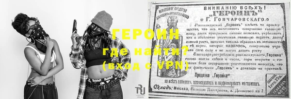 кокаин премиум Вяземский