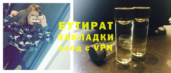 каннабис Вязьма