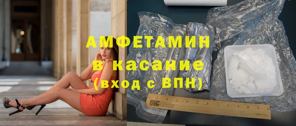 кокаин премиум Вяземский