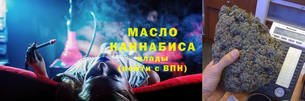 кокаин премиум Вяземский