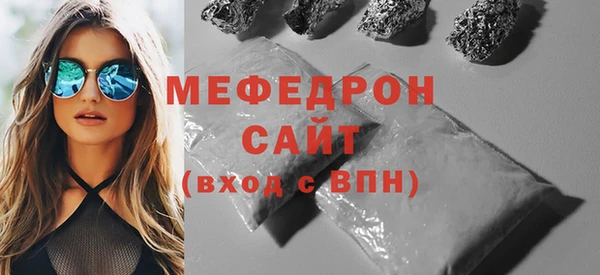 кокаин премиум Вяземский