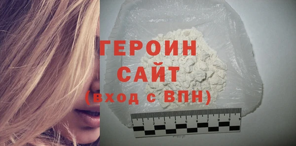 каннабис Вязьма