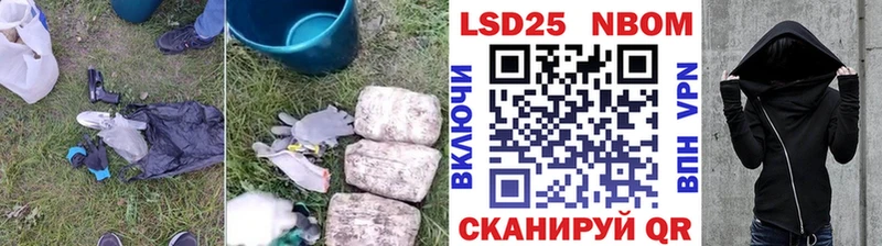 Лсд 25 экстази кислота цена наркотик mega вход Обоянь