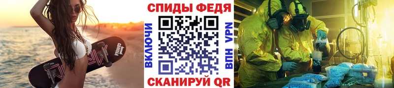 продажа наркотиков  Обоянь  МЕТАМФЕТАМИН мет 