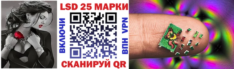 Наркотические марки 1500мкг купить наркоту мега tor Обоянь