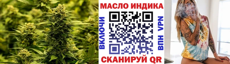 Дистиллят ТГК Wax  Обоянь 